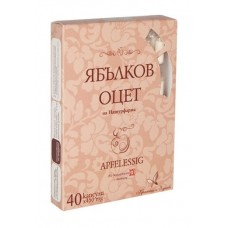 ЯБЪЛКОВ ОЦЕТ 450мг. 40 капсули