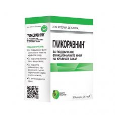 ГЛИКОРАВНИН регулира кръвната захар 30 капсули, GLYCORAVNIN ГЛИКОРАВНИН регулира кръвната захар 30 капсули, GLYCORAVNIN