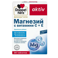 ДОПЕЛХЕРЦ АКТИВ МАГНЕЗИЙ + ВИТАМИНИ С + Е 30 табетки, DOPPELHERZ