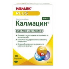 КАЛМАЦИН ФОРТЕ за здрави кости, зъби, коса и нокти 30 таблетки, CALMACIN FORTE КАЛМАЦИН ФОРТЕ за здрави кости, зъби, коса и нокти 30 таблетки, CALMACIN FORTE