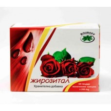 ЖИРОЗИТАЛ 60 капсули, Буров ЖИРОЗИТАЛ 60 капсули, Буров