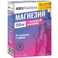 МАГНЕЗИЙ С ВИТАМИН В-КОМПЛЕКС за мускулите и нервите 30таблетки, MAGNESIUM + VITAMIN B-COMPLEX МАГНЕЗИЙ С ВИТАМИН В-КОМПЛЕКС за мускулите и нервите 30таблетки, MAGNESIUM + VITAMIN B-COMPLEX