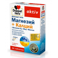 ДОПЕЛХЕРЦ АКТИВ МАГНЕЗИЙ + КАЛЦИЙ + ВИТАМИН D3 30 таблетки, DOPPELHERZ