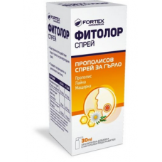 ФИТОЛОР спрей за гърло 30 мл., FITOLOR throat spray ФИТОЛОР спрей за гърло 30 мл., FITOLOR throat spray
