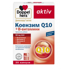 ДОПЕЛХЕРЦ АКТИВ КОЕНЗИМ Q10 + ВИТАМИНИ В, Е и С, DOPPELHERZ