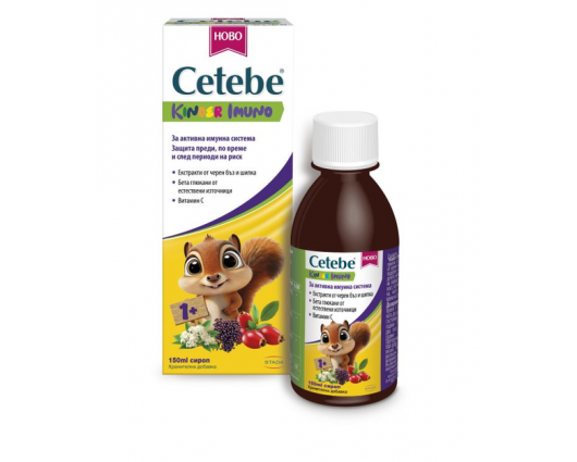 ЦЕТЕБЕ КИНДЕР ИМУНО СИРОП 150МЛ / TSETEBE KINDER IMMUNO SYRUP 150ML