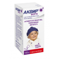 АКВИР ФОРТЕ СИРОП 500МГ/5МЛ 100МЛ / AQUIR FORTE SYRUP 500MG/5ML 100ML АКВИР ФОРТЕ СИРОП 500МГ/5МЛ 100МЛ / AQUIR FORTE SYRUP 500MG/5ML 100ML