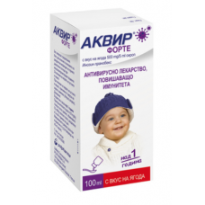 АКВИР ФОРТЕ СИРОП 500МГ/5МЛ 100МЛ / AQUIR FORTE SYRUP 500MG/5ML 100ML АКВИР ФОРТЕ СИРОП 500МГ/5МЛ 100МЛ / AQUIR FORTE SYRUP 500MG/5ML 100ML