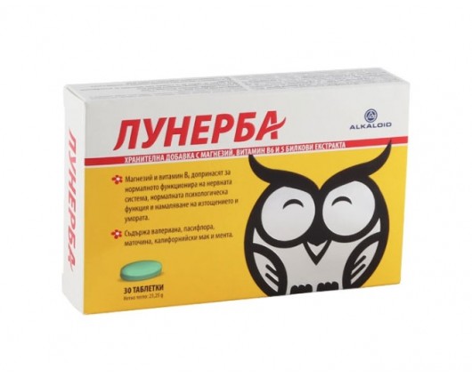 ЛУНЕРБА ТАБЛЕТКИ 30 БРОЯ / ALKALOID LUNERBA
