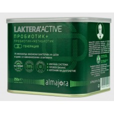 ЛАКТЕРА АКТИВ АЛМАЙОРА 250г ПРАХ / LAKTERA ACTIVE ЛАКТЕРА АКТИВ АЛМАЙОРА 250г ПРАХ / LAKTERA ACTIVE
