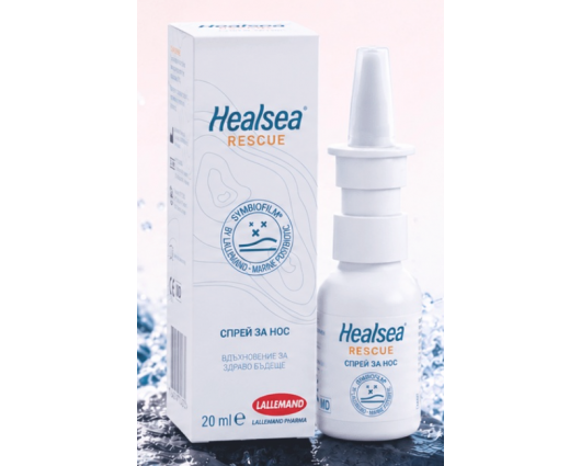 HELSEA RESCUE НАЗАЛЕН МОРСКИ ПОСТБИОТИК СПРЕЙ 20МЛ
