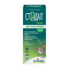 СТОДАЛ ПЛАНТ НОС-ГЪРЛО-БРОНХИ СИРОП 150МЛ / STODAL PLANTES СТОДАЛ ПЛАНТ НОС-ГЪРЛО-БРОНХИ СИРОП 150МЛ / STODAL PLANTES