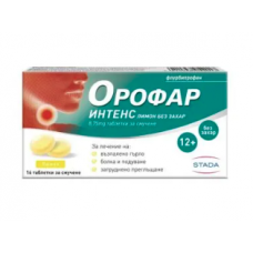 ОРОФАР ИНТЕНС ЛИМОН БЕЗ ЗАХАР 8,75МГ ТАБЛЕТКИ 16 / OROFAR INTENSE LEMON
