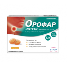ОРОФАР ИНТЕНС ПОРТОКАЛ БЕЗ ЗАХАР 8,75МГ ТАБЛЕТКИ 16 / OROFAR INTENSE ORANGE