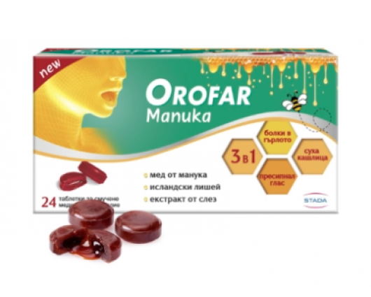 ОРОФАР МАНУКА 24 ТАБЛЕТКИ / OROFAR MANUKA