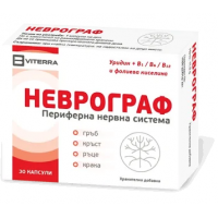 НЕВРОГРАФ КАПСУЛИ 30