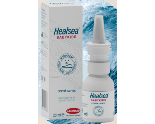 HELSEA BABYKIDS НАЗАЛЕН МОРСКИ ПОСТБИОТИК СПРЕЙ 20МЛ