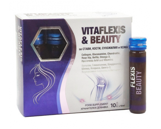 VITAFLEXIS & BEAUTY КОСТИ, СТАВИ, КОЖА 10МЛ 10 флакона