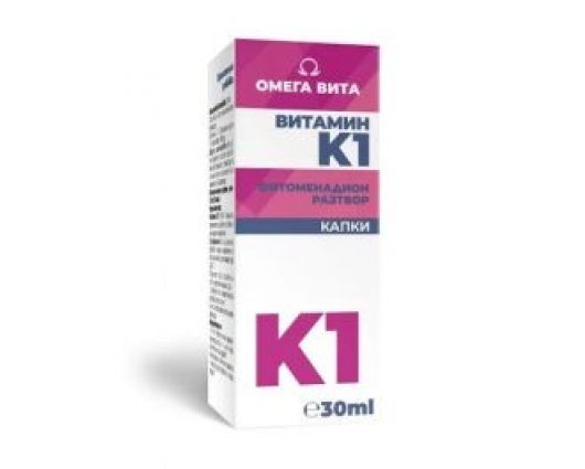 ВИТАМИН K1 капки 30мл.ОМЕГА ВИТА / OMEGA VITA