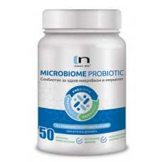Микробиом Пробиотик 50 billion CFU 14 капсули Новиотик / Noviotic Microbiome Probiotic Микробиом Пробиотик 50 billion CFU 14 капсули Новиотик / Noviotic Microbiome Probiotic
