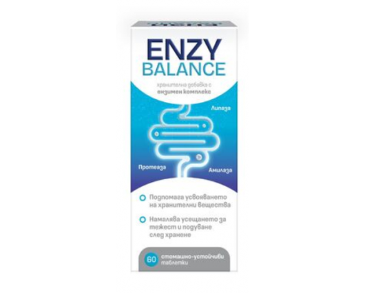 ЕНЗИБАЛАНС ХРАНОСМИЛАТЕЛНИ ЕНЗИМИ 60 ТАБЛЕТКИ / ENZYBALANCE