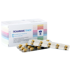 ПОЛИМАКС ПЛЮС 90 таблетки + 15 капсули / Polymax Plus ПОЛИМАКС ПЛЮС 90 таблетки + 15 капсули / Polymax Plus