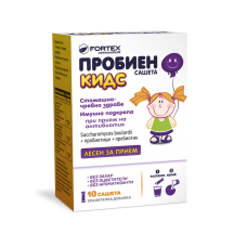 ПРОБИЕН КИДС 10 сашета / PROBIEN KIDS ПРОБИЕН КИДС 10 сашета / PROBIEN KIDS