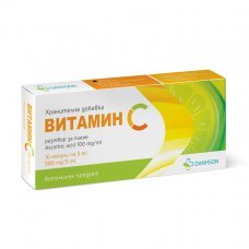 ВИТАМИН С ампули за пиене 100 мг 5 мл 10 / VITAMIN C 