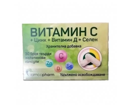 ВИТАМИН С + ЦИНК + D + СЕЛЕН  30 капсули РАМКОФАРМ / VITAMIN C + ZINC+VITAMIN D+ SELENIUM