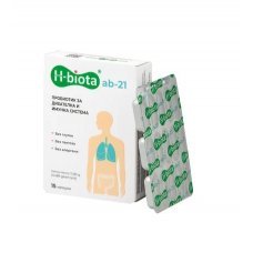 ЕЙЧ-БИОТА АБ-21 15 капсули / H – BIOTA AB-21 ЕЙЧ-БИОТА АБ-21 15 капсули / H – BIOTA AB-21