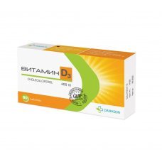 ВИТАМИН Д3 400IU таблетки 80 ДАНСОН / VITAMIN D3 ВИТАМИН Д3 400IU таблетки 80 ДАНСОН / VITAMIN D3