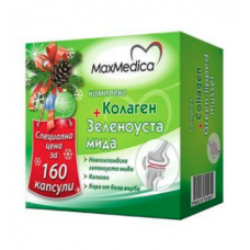 КОЛАГЕН + ЗЕЛЕНОУСТА МИДА 360мг. 160бр. КОЛАГЕН + ЗЕЛЕНОУСТА МИДА 360мг. 160бр.