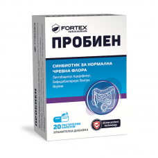ПРОБИЕН синбиотик 20 капсули, PROBIEN ПРОБИЕН синбиотик 20 капсули, PROBIEN