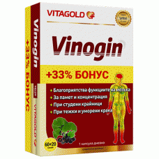 ВИНОГИН 60 + 20 капсули / Vinogin ВИНОГИН 60 + 20 капсули / Vinogin