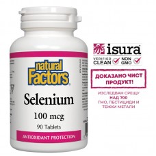 Нейчъръл Факторс Селен 100 mcg 90 капсули , Natural Factors Selenium Нейчъръл Факторс Селен 100 mcg 90 капсули , Natural Factors Selenium