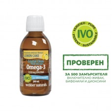 ОМЕГА -3 1250 мг + ВИТАМИН D3 1000 IU 200 мл / OMEGA -3 + VITAMIN D3 