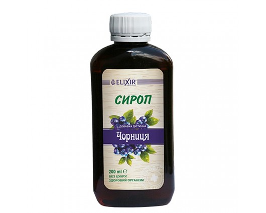 Черна боровинка, Зрение и имунитет 525 mg, сироп 200 ml / Bilberry