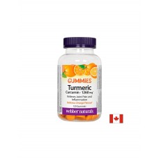 КУРКУМА ТУРМЕРИК Куркумин Гъми 120 желирани таблетки / TURMERIC