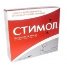 СТИМОЛ сироп при стрес и умора 18 сашети, STIMOL syrup sache