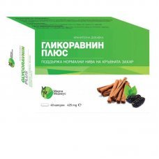 ГЛИКОРАВНИН ПЛЮС 425 мг. 40 капсули, GLIKORAVNIN PLUS ГЛИКОРАВНИН ПЛЮС 425 мг. 40 капсули, GLIKORAVNIN PLUS