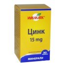 ЦИНК 15мг. 30 таблетки, ZINC