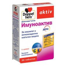 ДОПЕЛХЕРЦ ИМУНОАКТИВ 30 капсули , DOPPELHERZ IMUNOAKTIV