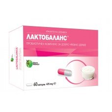 ЛАКТОБАЛАНС 425мг. 60 капсули, LACTOBALANCE ЛАКТОБАЛАНС 425мг. 60 капсули, LACTOBALANCE