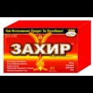 ЗАХИР 80 капсули