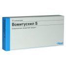 ВОМИТУС ХИЛ хомеопатичен продукт при гадене и повръщане 12 супозитории, VOMITUS HEEL