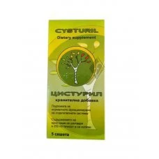 ЦИСТУРИЛ 5сашета, CYSTURIL sache ЦИСТУРИЛ 5сашета, CYSTURIL sache