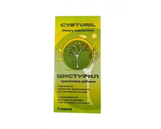 ЦИСТУРИЛ 5сашета, CYSTURIL sache