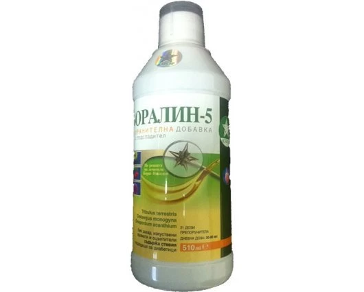 БОРАЛИН 5, 510 мл 21 дози, BORALIN 5