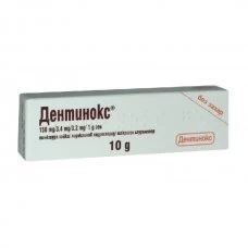 ДЕНТИНОКС гел при никнене на зъби 10 гр., DENTINOX gel ДЕНТИНОКС гел при никнене на зъби 10 гр., DENTINOX gel