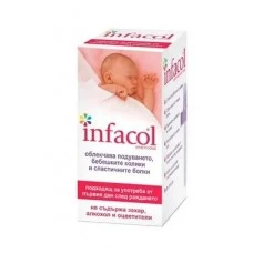 ИНФАКОЛ капки против колики 50мл., INFACOL ИНФАКОЛ капки против колики 50мл., INFACOL